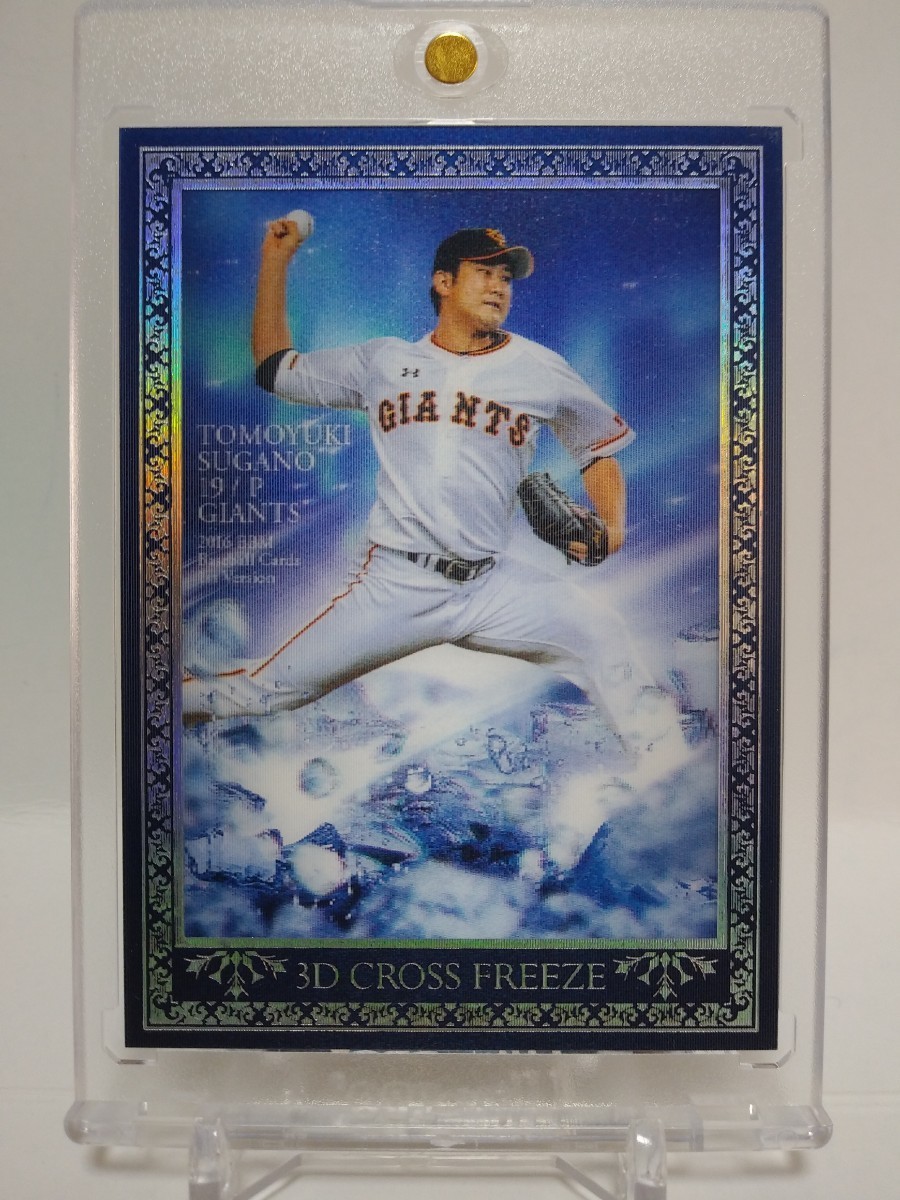 BBM2016 1st 青箔サイン CROSS FREEZE 大谷翔平(日本ハム) 即決 BBM2016 1st 青箔サイン CROSS FREEZE 大谷翔平(日本ハム) 即決