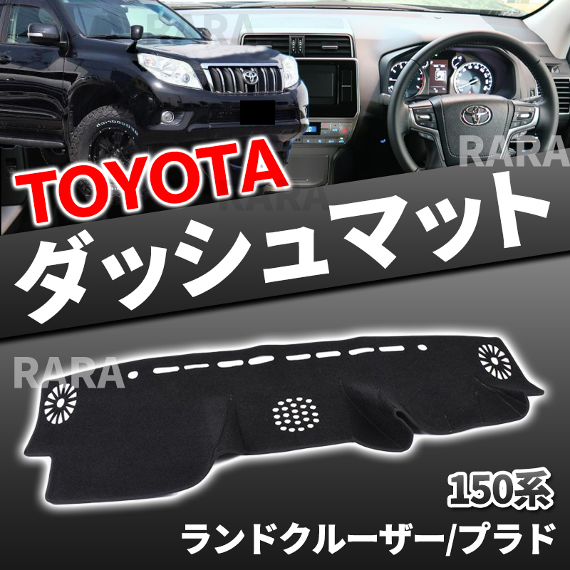 豪州 立体形成 トヨタ ランクル70 ランドクルーザー70 ダッシュ