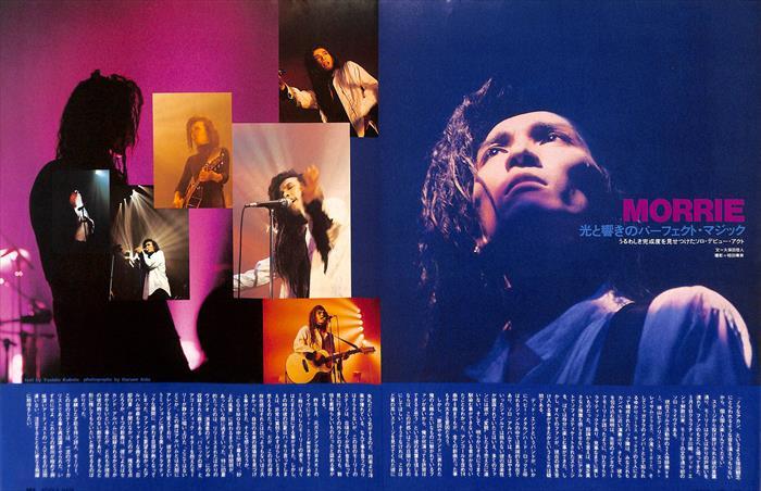 DEAD END デッドエンド 雑誌 切り抜き 110P★貴重！ページ欠けなし DEAD END デッドエンド 雑誌 切り抜き 110P☆貴重！ページ欠けなし