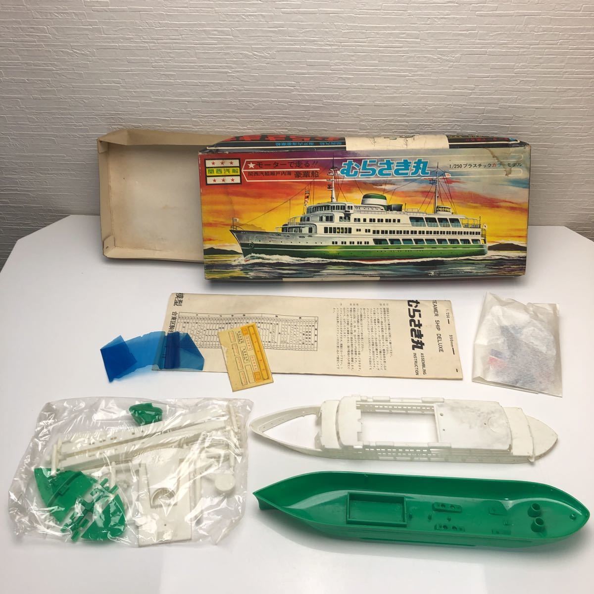 シズキョウ FBI 777 スリーセブン 未使用】売切！1円スタート！岡本