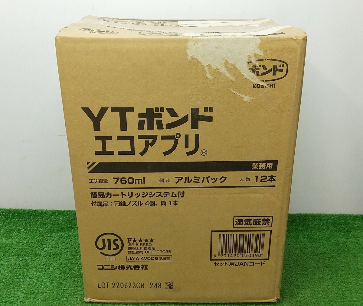 YTボンド エコアプリ 760ml アルミパック 12本入り2箱 コニシ