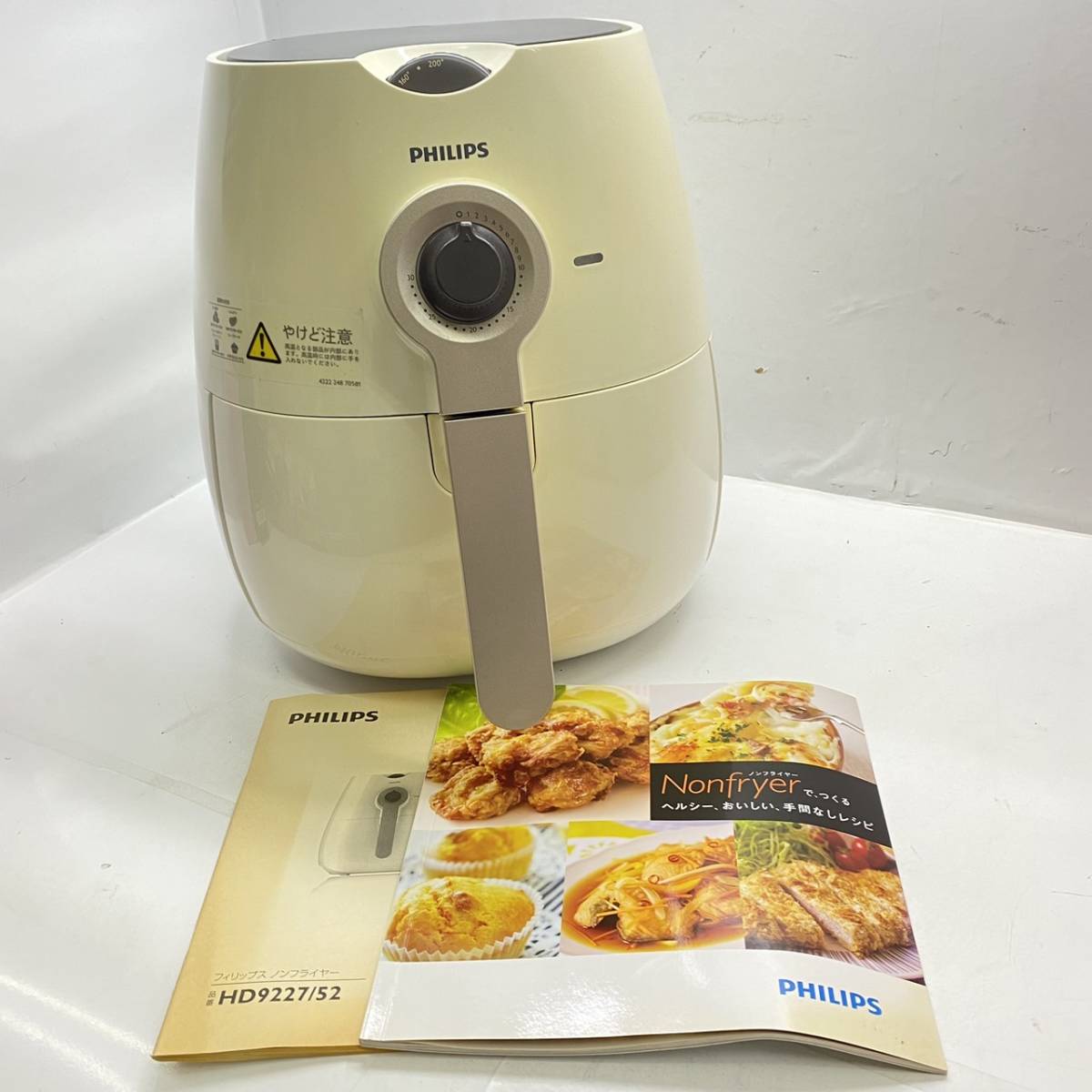 新品未開封PHILIPS ノンフライヤー HD9227/52 新品・未開封 PHILIPS 新品未開封PHILIPS ノンフライヤー HD9227/52 新品・未開封 PHILIPS