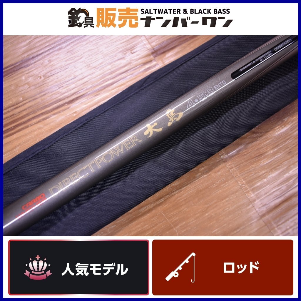 はやしさん専用 値下げ！ 美品ダイワウイスカーカーボ飛竜1号63 Yahoo!オークション -「カーボ ウイスカー 飛竜」の落札相場