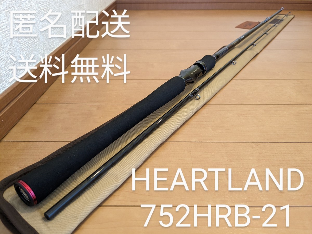美品】DAIWA ハートランド 702UL+FS-ST23 【公式通販】