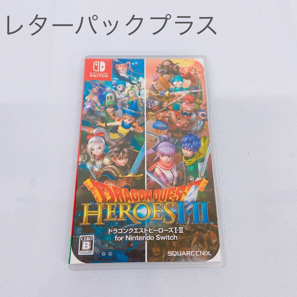 ドラゴンクエストスイッチ版最新作 ニンテンドースイッチ 海外版