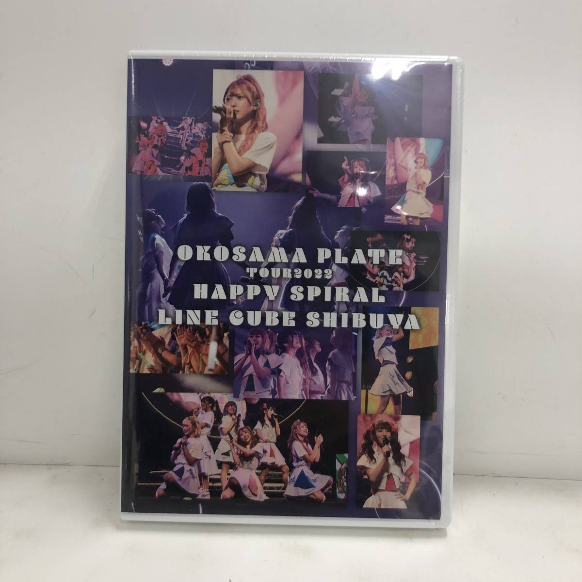 未使用に近い】「おこさまぷれ〜と。」 東名阪ツアー2022 ハッピー 