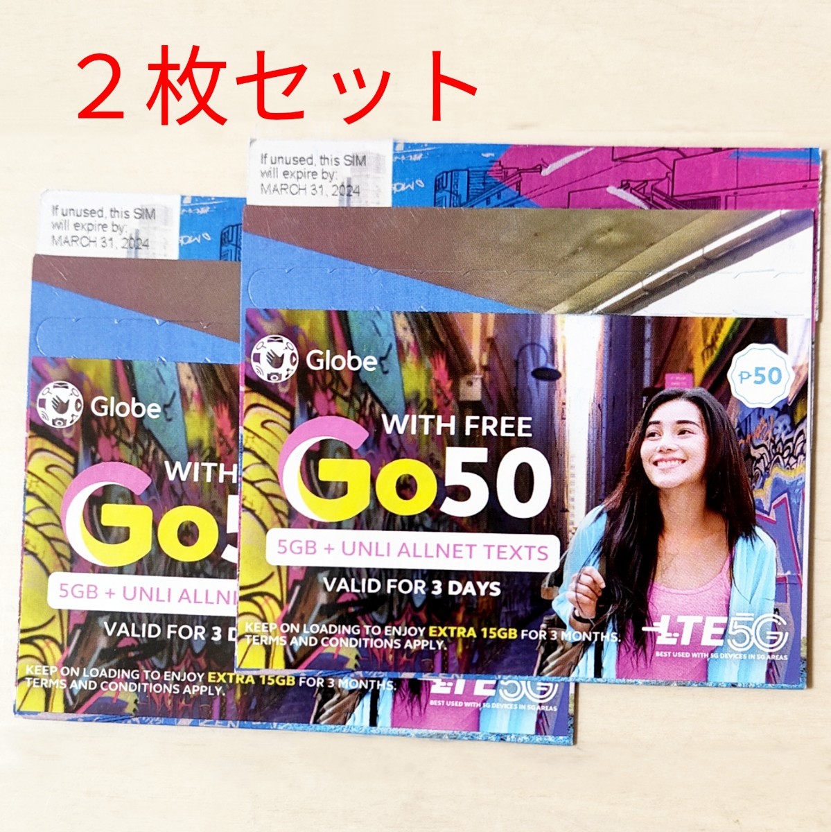 2 New 5G Prepaid SIM Card GLOBE Philippines 2-new-5g-prepaid-sim-card-globe-philippines