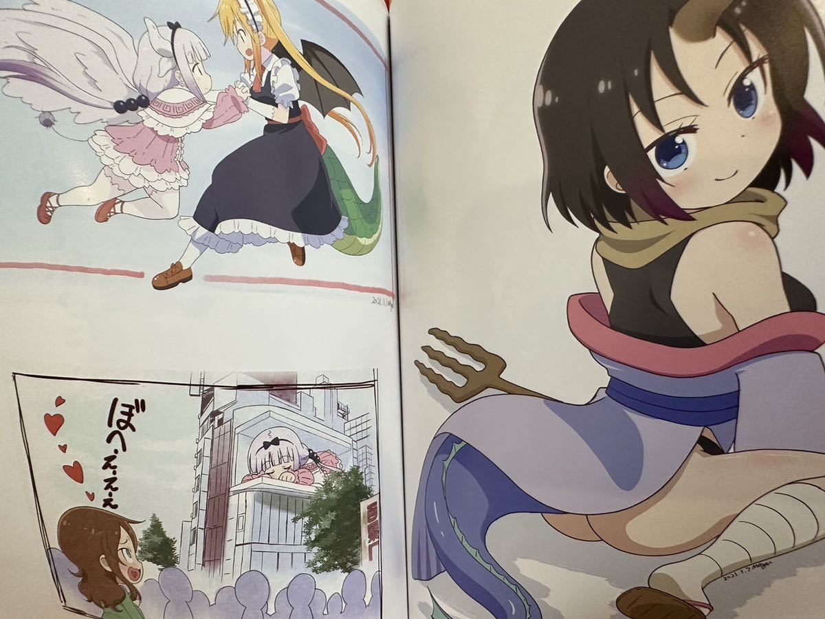 小林さんちのメイドラゴン 白真弓 会場直筆 カンナ イラスト色紙 小林さんちのメイドラゴン 白真弓 会場直筆 カンナ イラスト色紙 Yahoo