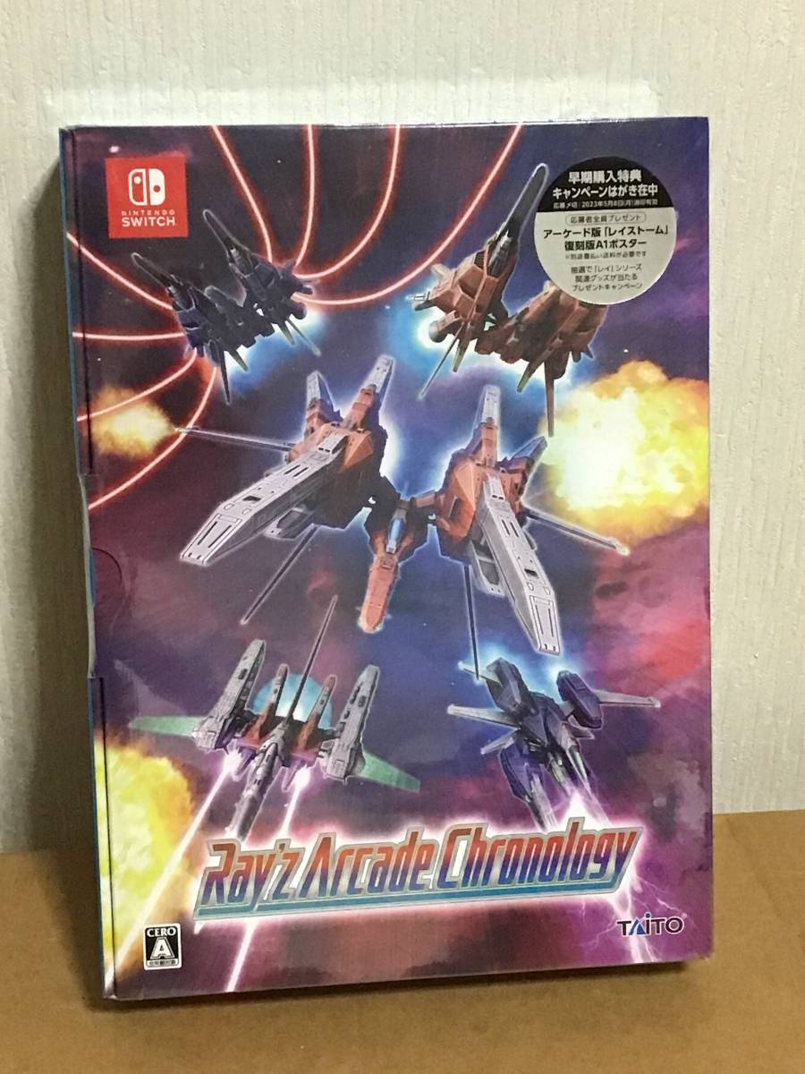 新品未開封】レイズ・ミュージック・クロノロジー レイフォース 