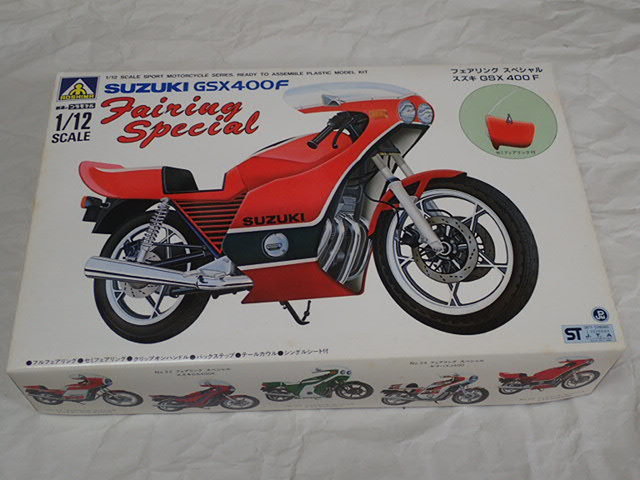 Amazon | 1/12アオシマ スズキGSX400F フェアリング