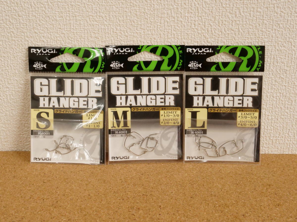 【未使用】【3パックセット】リューギ・グライドハンガーS／M／L｜RYUGI GLIDE HANGERの落札情報詳細 ヤフオク落札価格検索