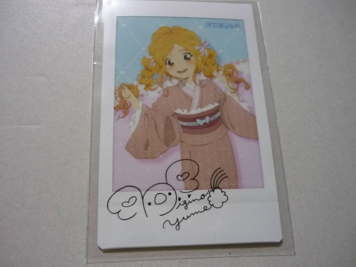 アイカツスターズ！ 虹野ゆめ サイン色紙 アイカツスターズ！ 虹野ゆめ サイン色紙 - メルカリ