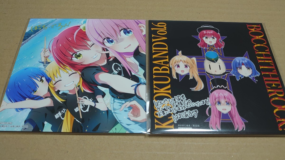 都内で ぼっち・ざ・ろっく 2巻 ゲーマーズ購入特典 ミニ色紙 はまじあき その他