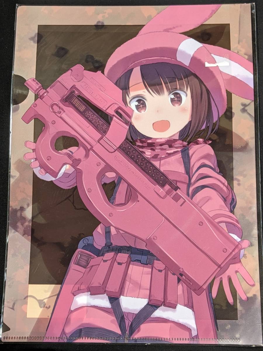 コンプ 若松競艇 限定 ガンゲイル・オンライン クリアファイル ポスト