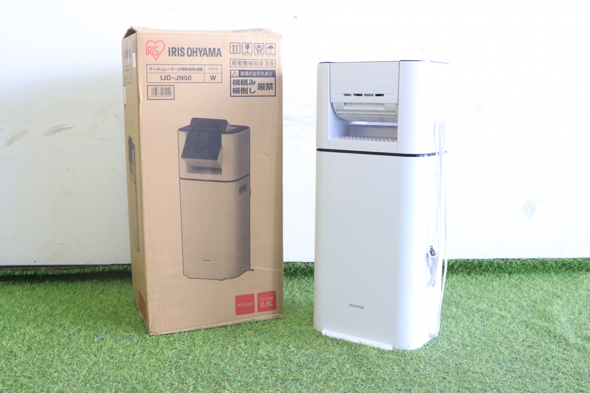 IRIS OHYAMA アイリスオーヤマ 衣類乾燥除湿機 IJD-JN50-W アイリスオーヤマ IJD-JN50-W サーキュレーター 衣類乾燥除湿機