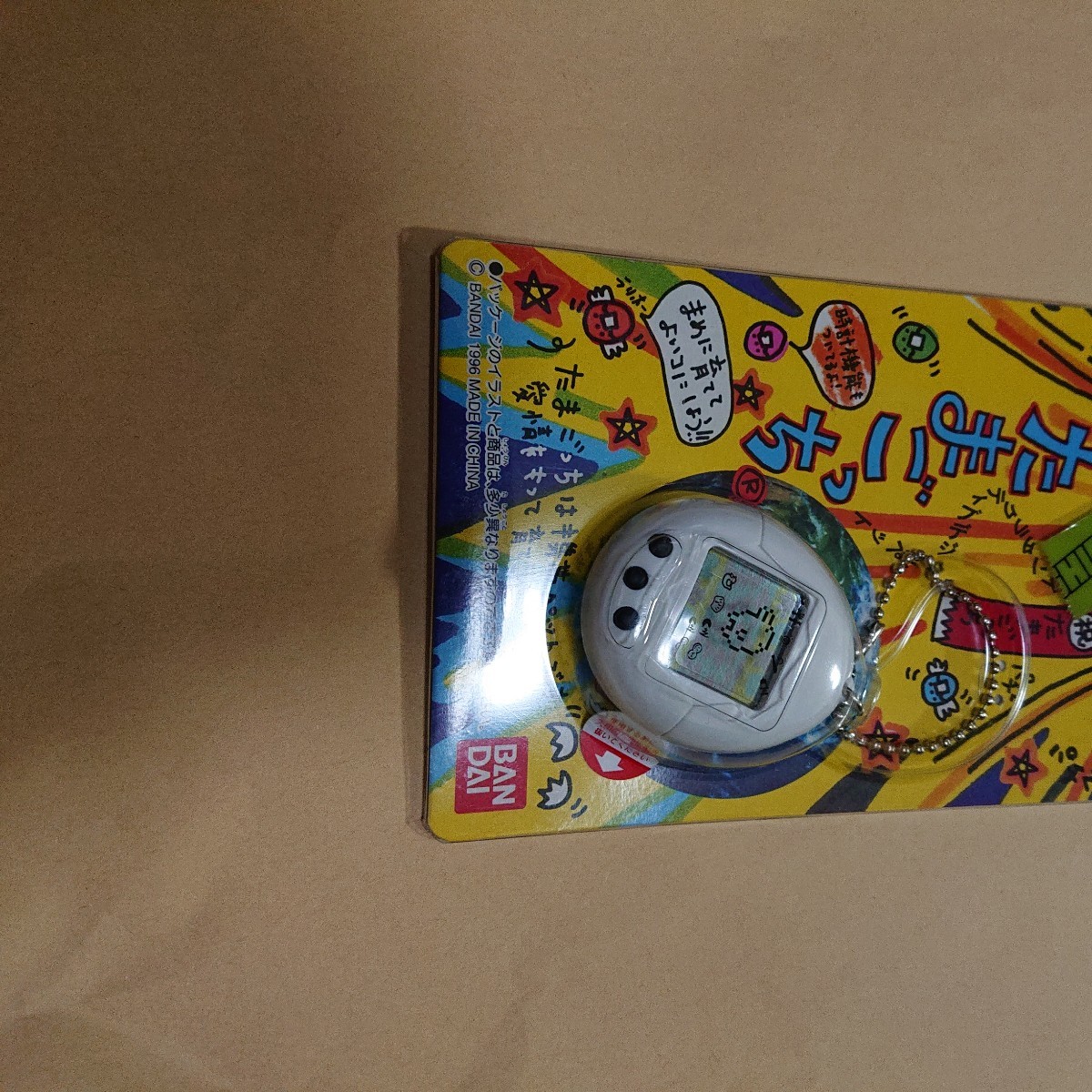 新品未使用】初代 たまごっち「白」