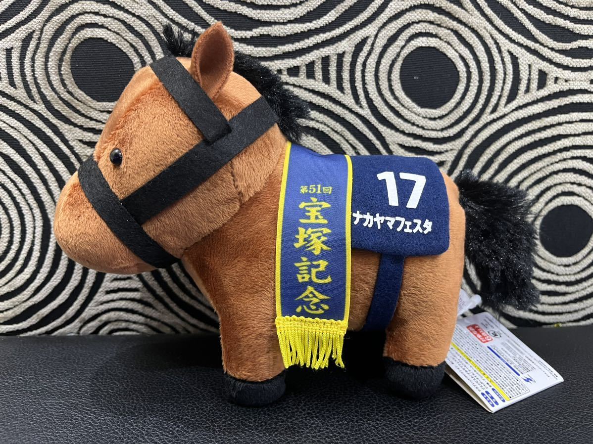 サラブレッドコレクション ぬいぐるみ 14 ナカヤマフェスタ宝塚