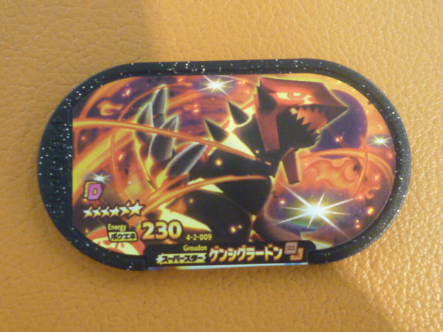 未使用】ポケモンメザスタ メザスタ ゴージャススター2弾 ☆6 スーパー