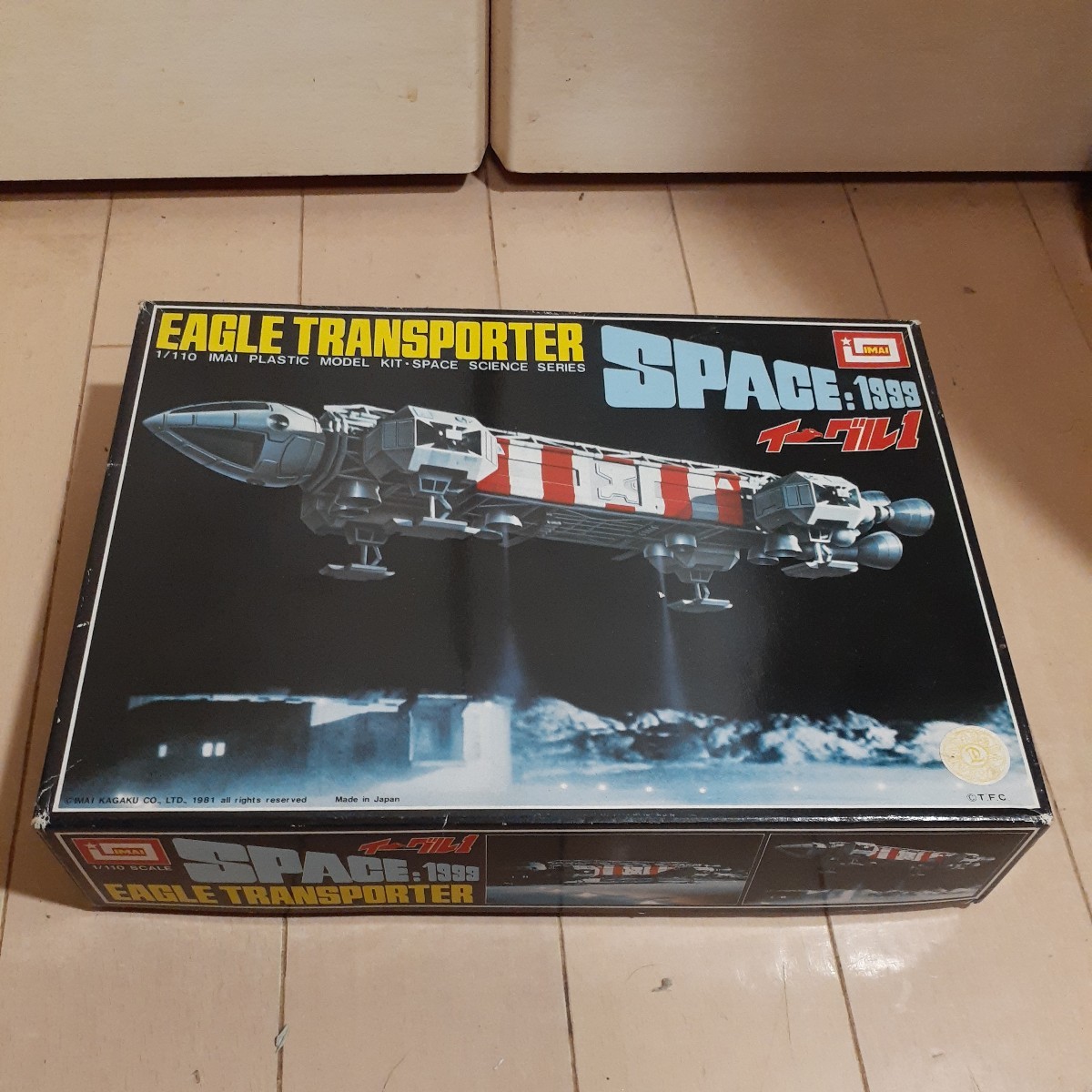 【未使用に近い】イマイ イーグルトランスポーター スペース1999の落札情報詳細 ヤフオク落札価格検索 オークフリー