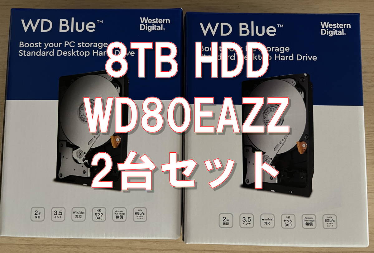 Western Digital 8TB HDD WD80EAZZ WD blue 8TB WD80EAZZ 少し SATA