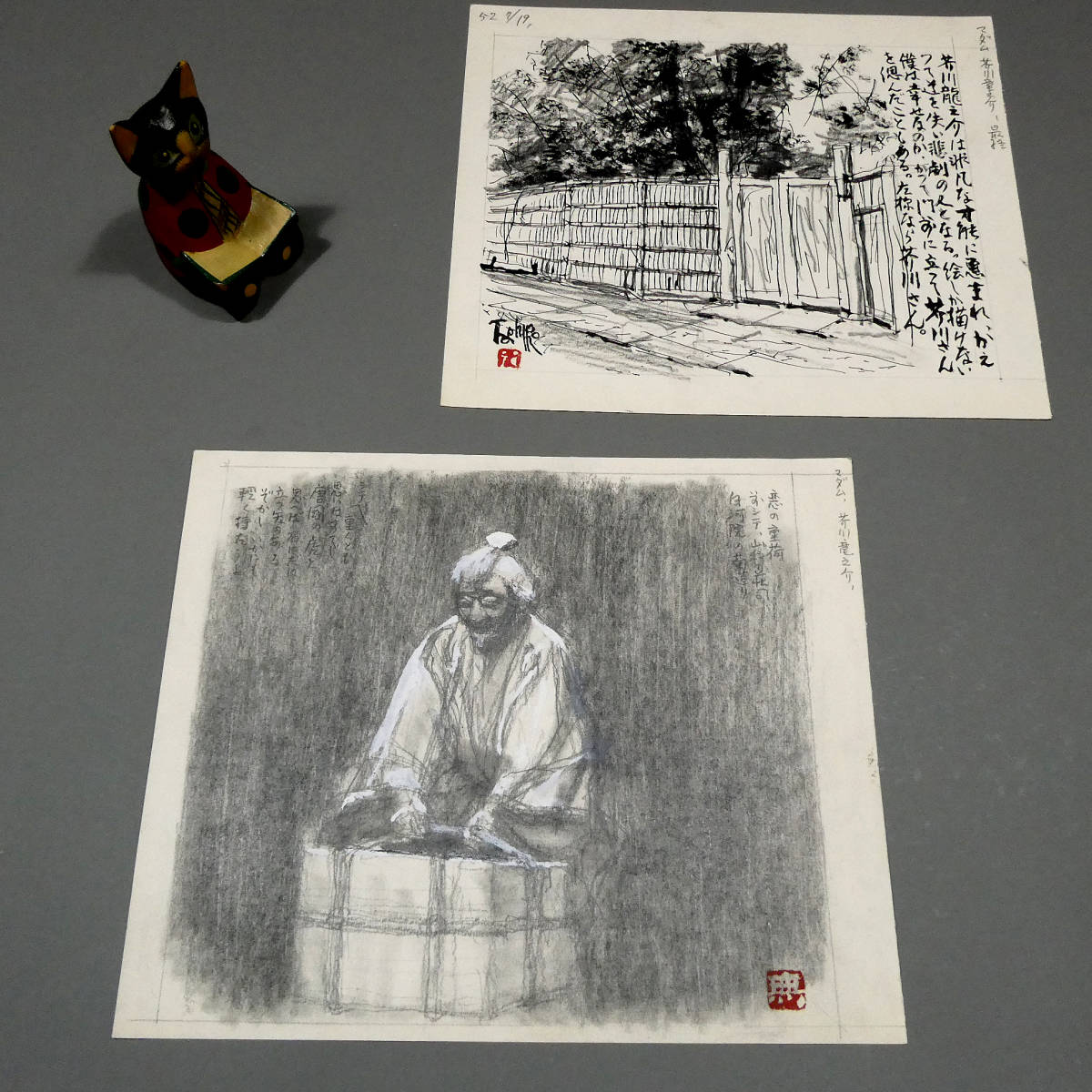やや傷や汚れあり】田代素魁（田代光）◇自筆肉筆 真筆 原画 2点