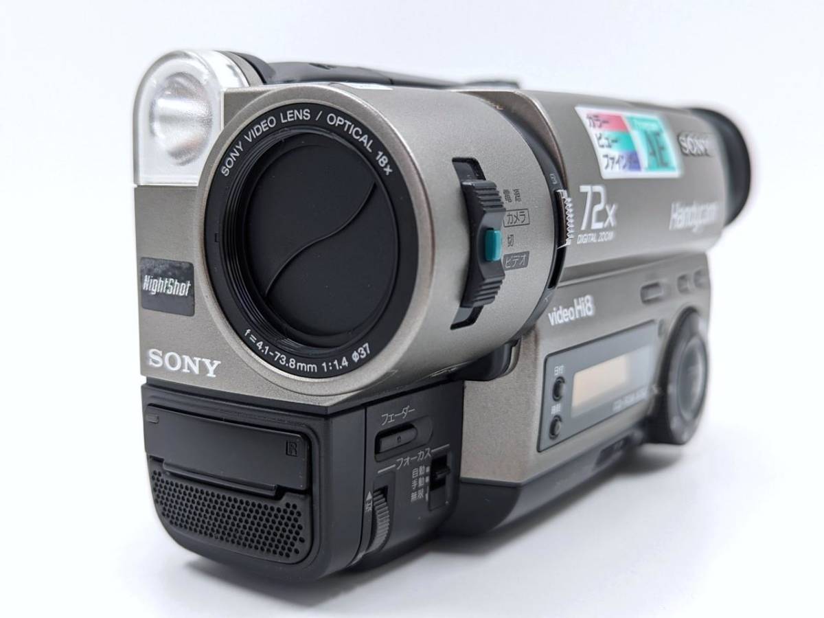 SONY ソニー 8mm テープ ビデオカメラ CCD-TR290 3 SONY ソニー 8mm テープ ビデオカメラ CCD-TR290 3 SONY ソニー CCD