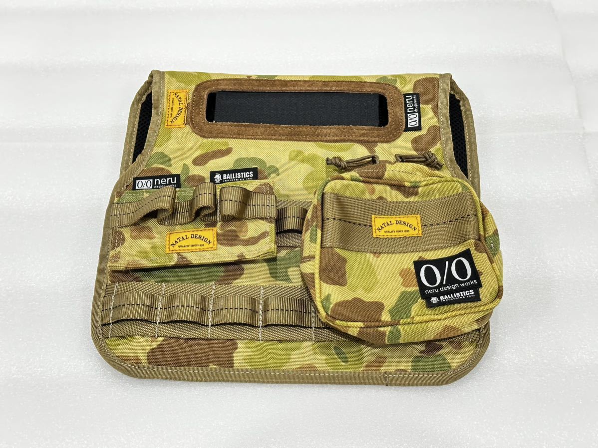 エナージル C オーラル ソリューションのリーフレット