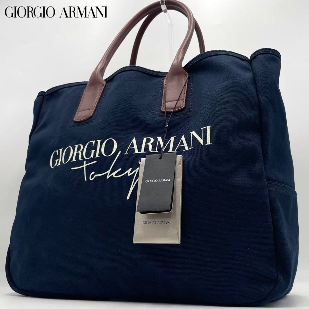ジョルジオアルマーニ GIORGIOARMANI トートバッグ - レザー