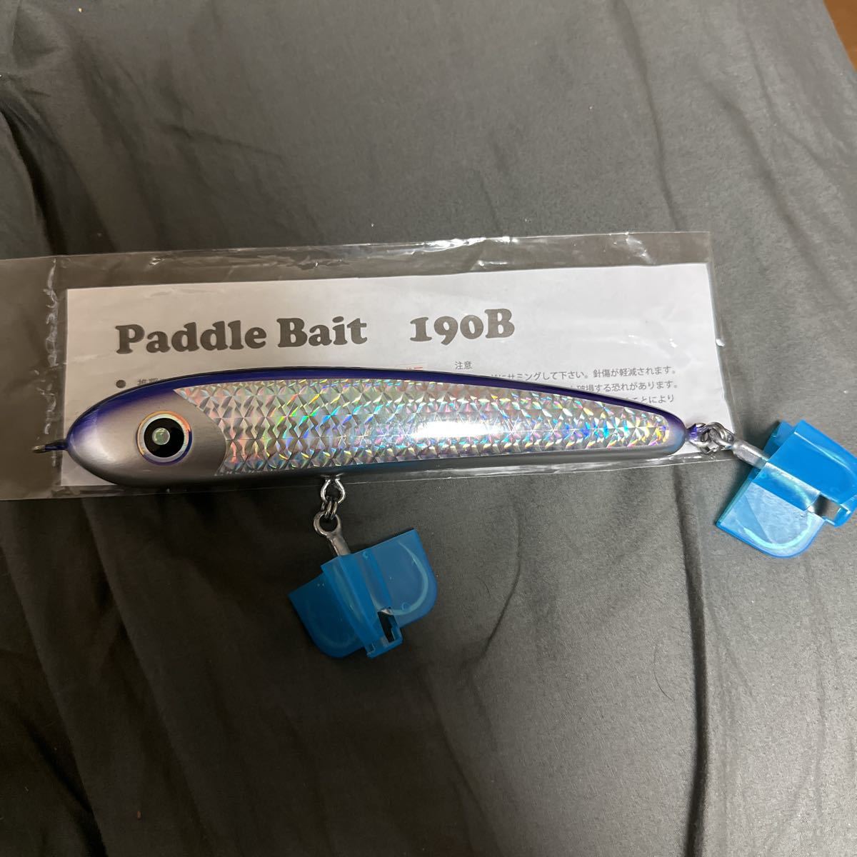 パドルベイト 190B ローカルスタンダード 限定カラー Local