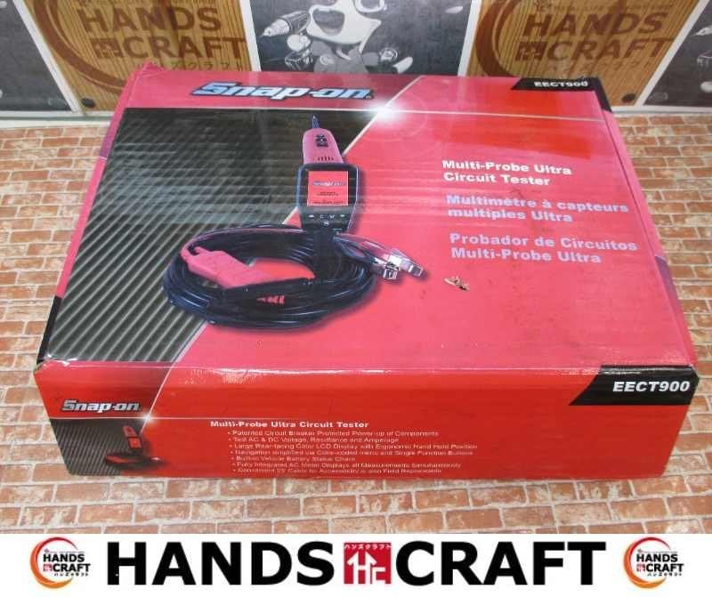 スナップオン（SNAP-ON)マルチプローブウルトラテスター　EECT900 スナップオン マルチプローブウルトラ