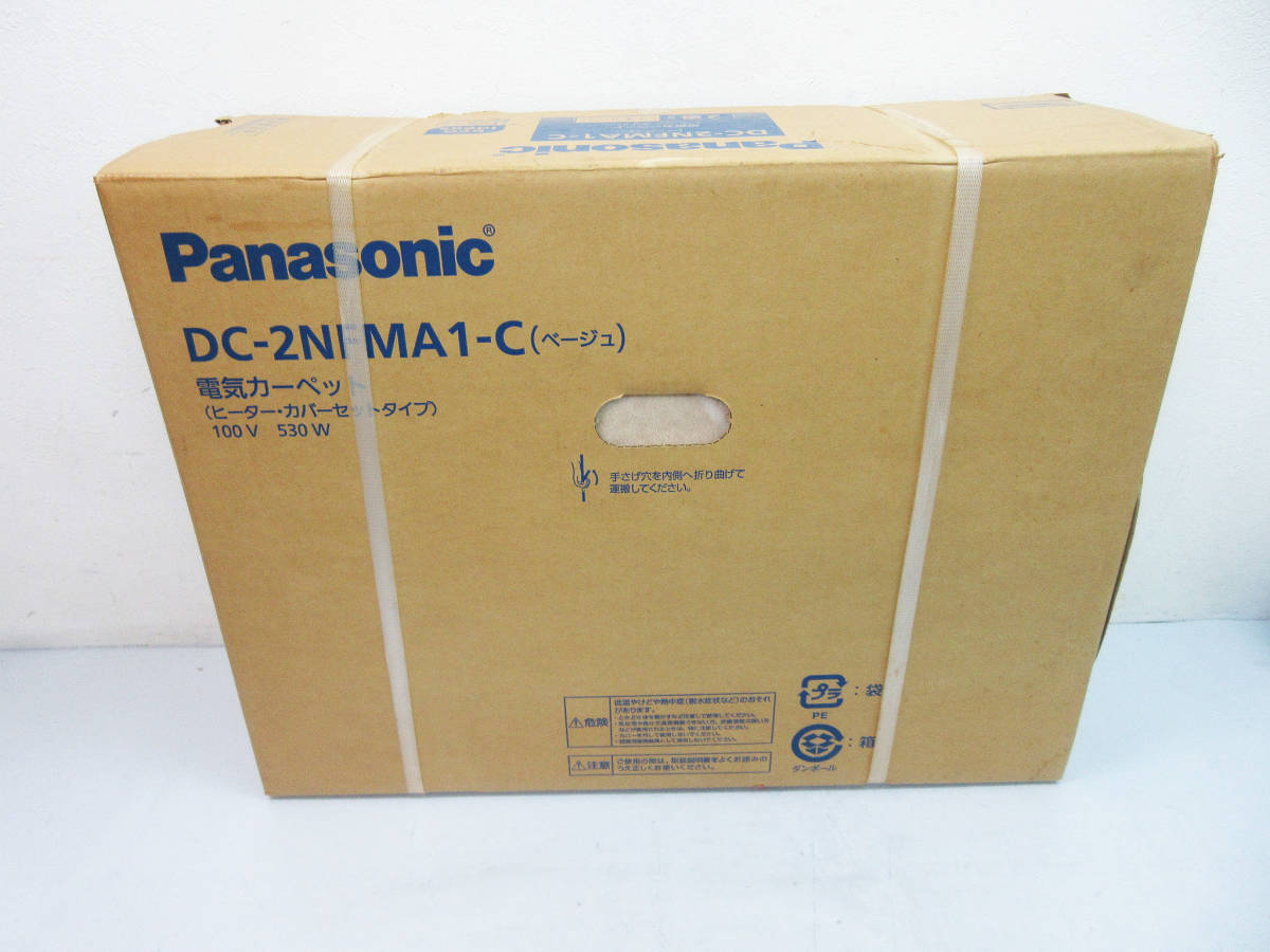 未使用品　Panasonic パナソニック　電気カーペット　2畳　ベージュ パナソニック Panasonic ホットカーペット ［フローリングタイプ /2畳