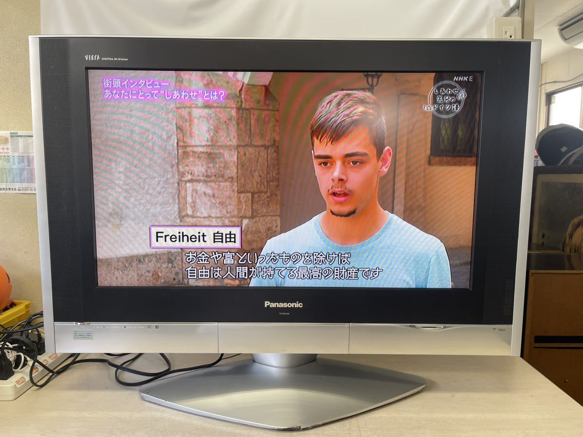 傷や汚れあり】Panasonic パナソニック VIERA ビエラ TH-32LX30 傷や汚れあり】Panasonic パナソニック VIERA ビエラ TH-32LX30