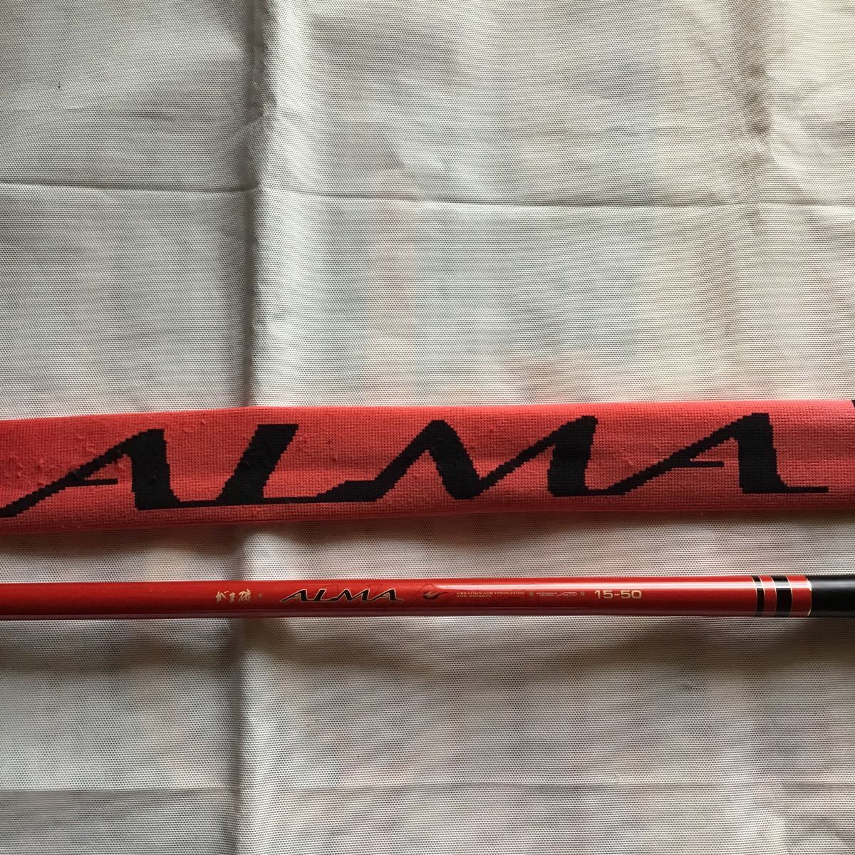 alma-15-50