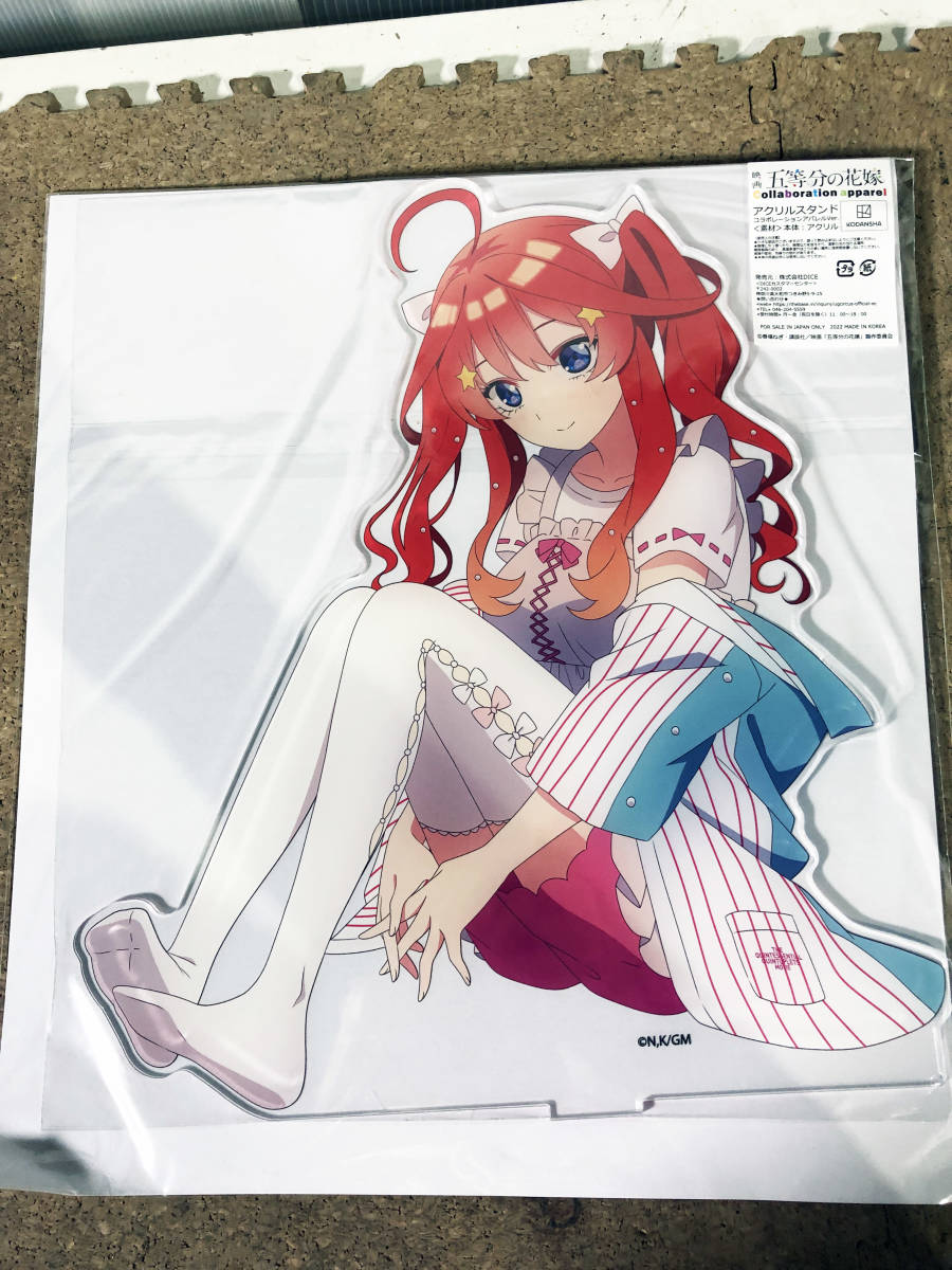 未使用】☆新品未開封☆DICE 五等分の花嫁 コラボレーションアパレル