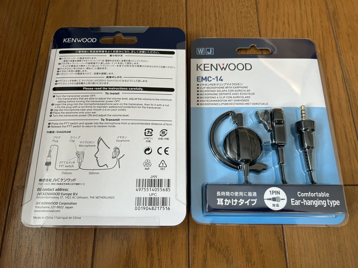 EMC-3 イヤホン 14個 EMC-3 イヤホン 14個 EMC-14 | JVCケンウッド(JVC