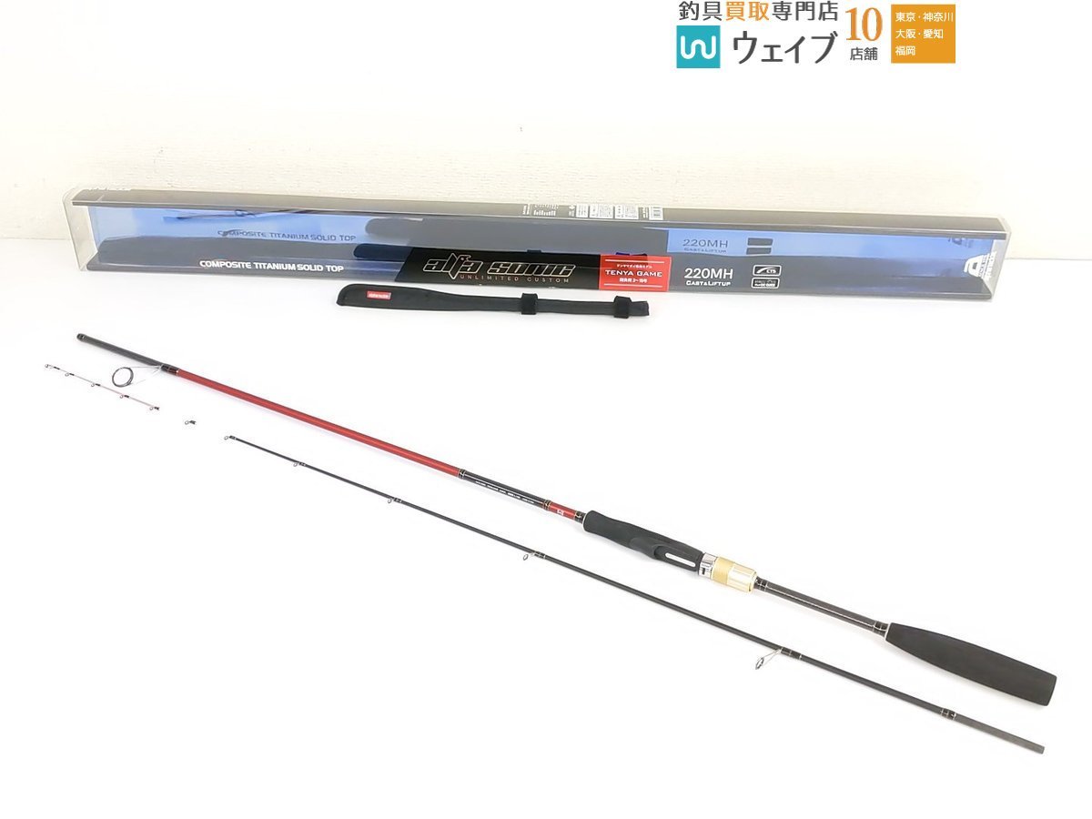 【やや傷や汚れあり】アルファタックル アルファ ソニック テンヤゲーム 220MHの落札情報詳細 - ヤフオク落札価格検索 オークフリー