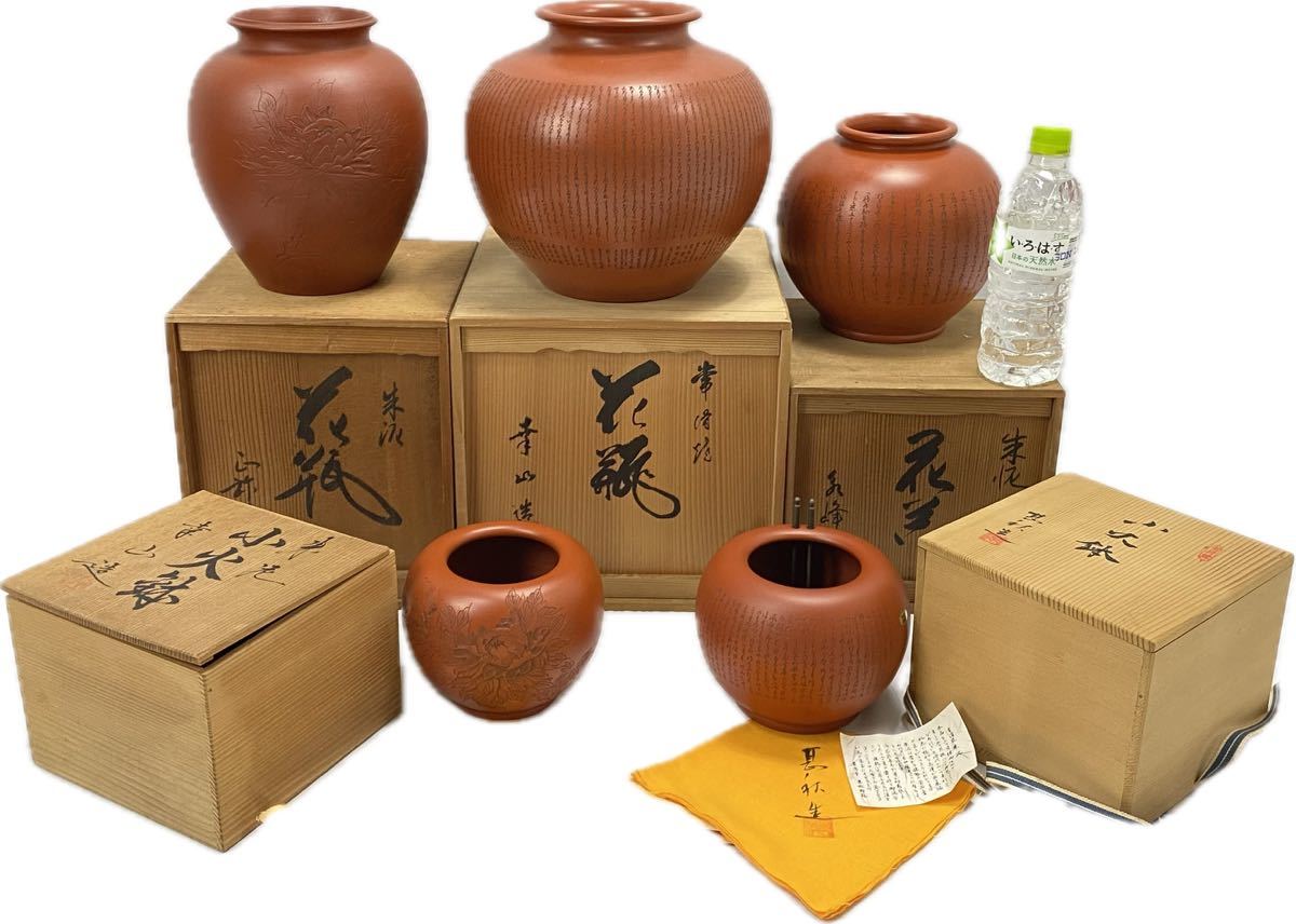 常滑焼　朱泥　花瓶　百人一首掘り　甚秋陶苑　共箱付き 常滑焼 甚秋陶苑の急須 [東山堂煎茶器店 オンラインショップ] – 煎茶