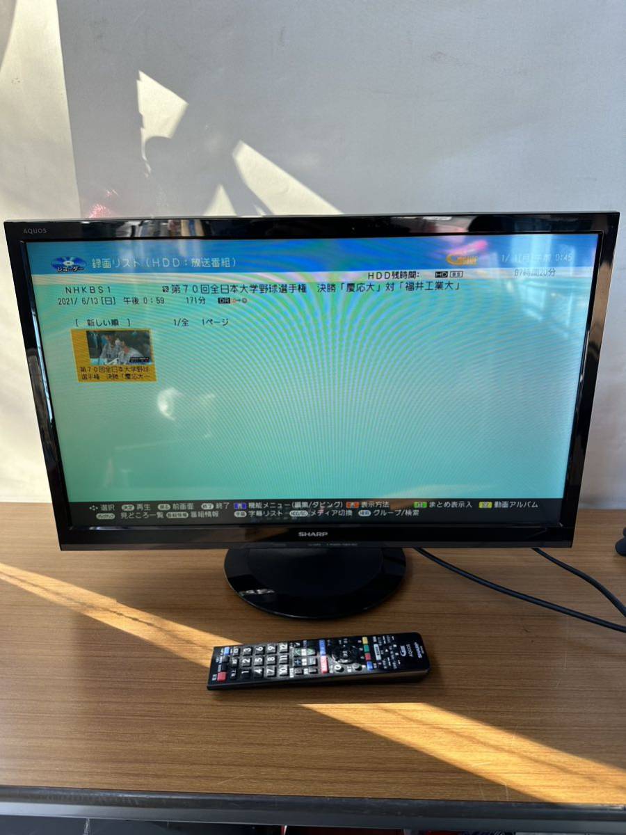 やや傷や汚れあり】送料全国一律1800円シャープ AQUOS 24V型 液晶