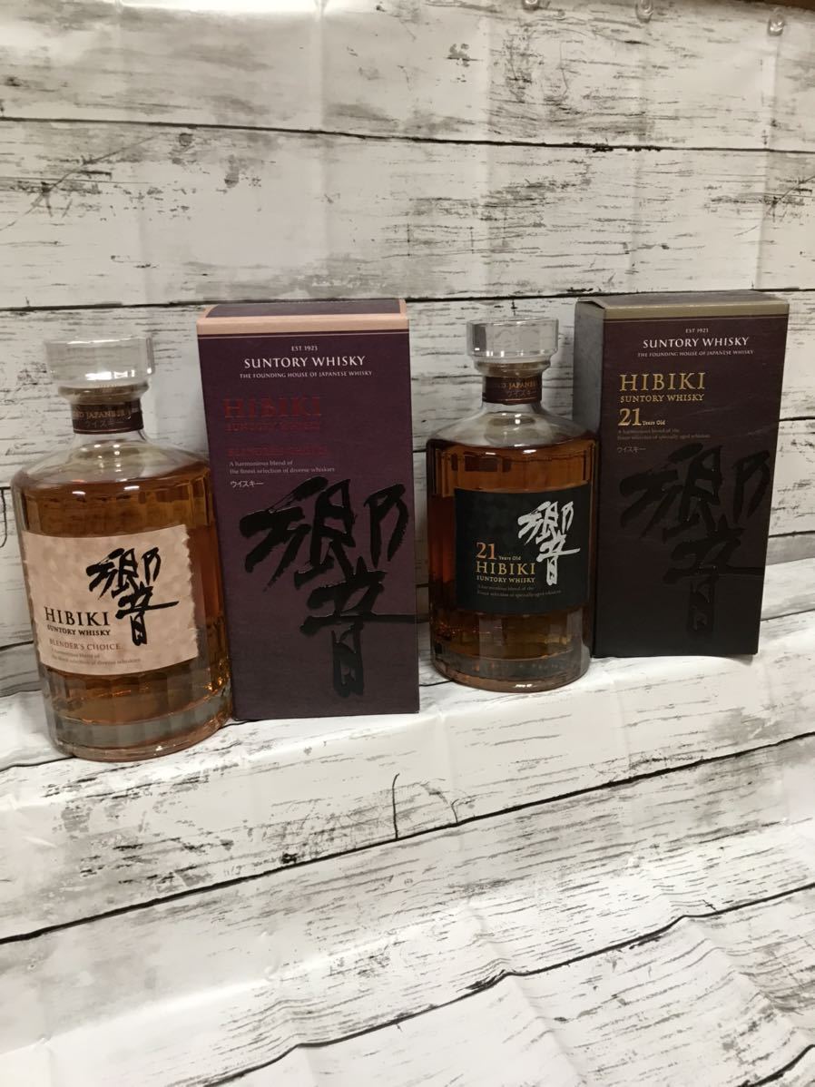 サントリー 山崎12年と響ブレンダーズチョイス 2本セット サントリー