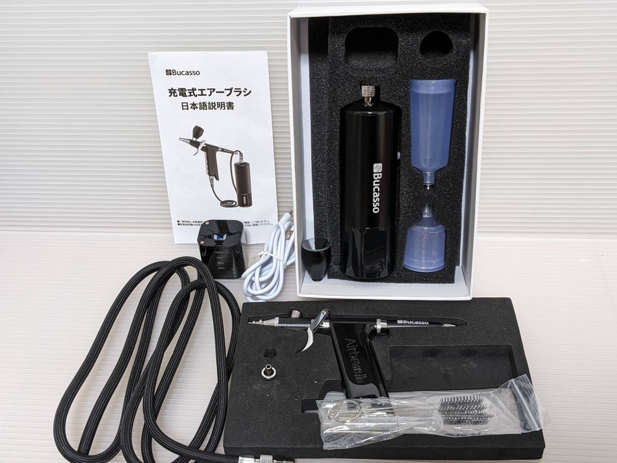 エアテックスコンプレッサーminimo-DC・エアーブラシセット 【公式通販】