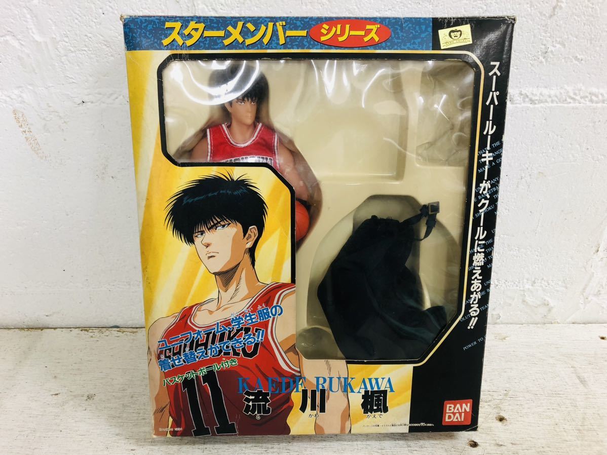 バンダイ　スラムダンク スターメンバーシリーズ 流川楓 桜木花道 フィギュア 1980年代】SLAMDUNK 流川楓 着せ替え人形 スターメンバーシリーズ
