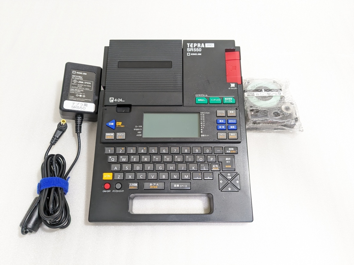 キングジム 熱っぽく ラベルライター ラベルプリンター「テプラ」PRO 