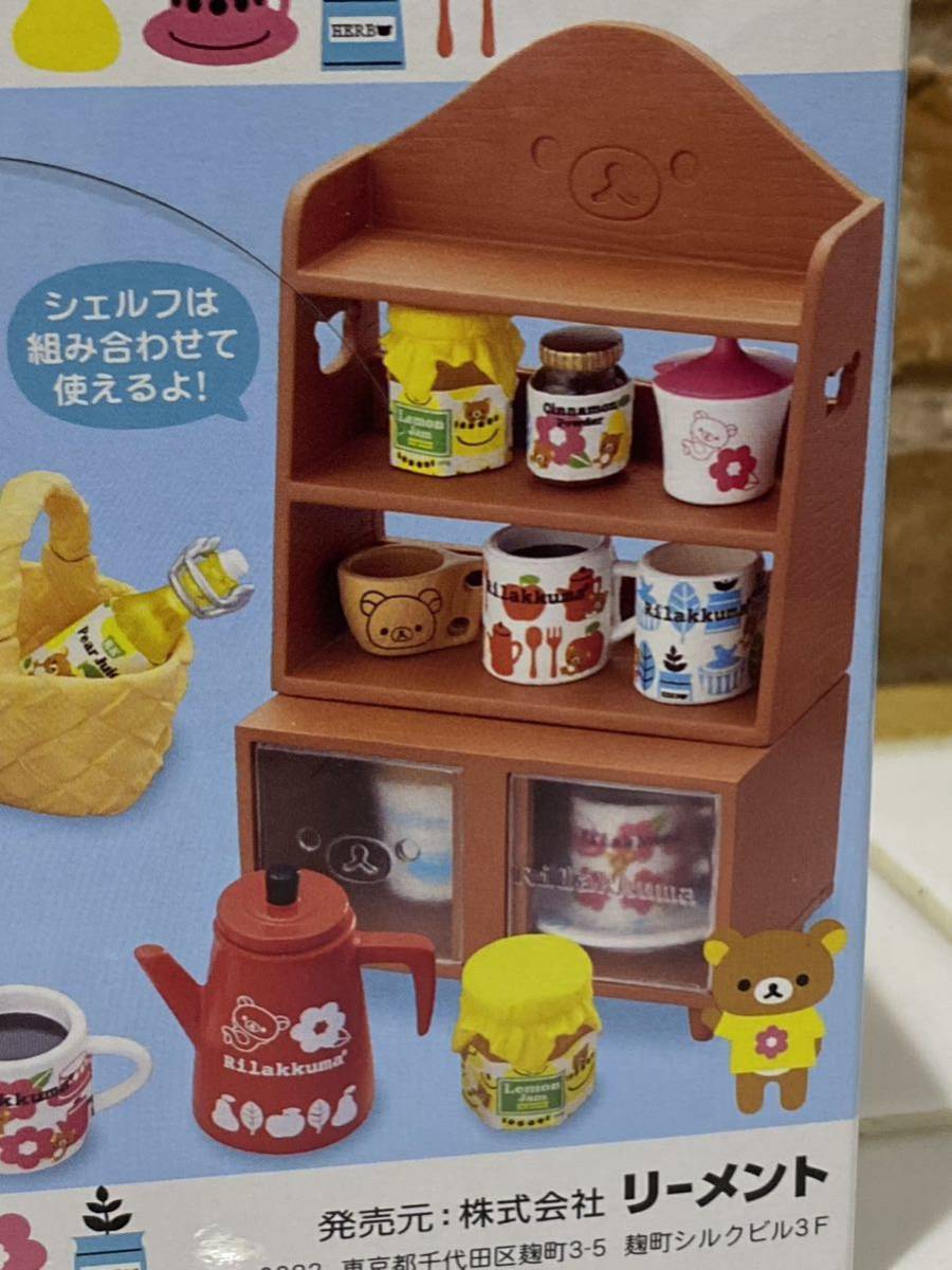 ムーミン リーメント 北欧カフェ ミニチュア フィギュア コンプリート