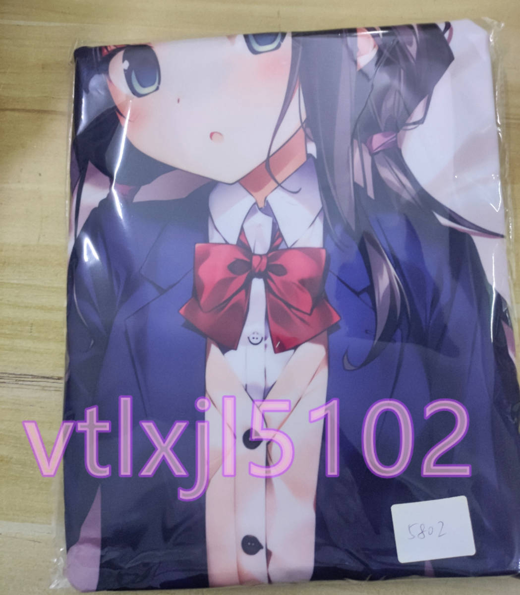 未使用】「5802 karory(かろりー） C99 妹ちゃん」等身大抱き枕カバー