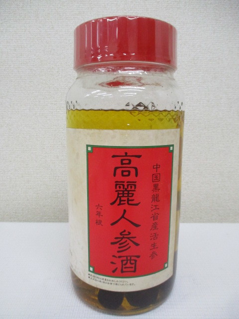 朝鮮人参焼酎漬け　50年もの 朝鮮人参焼酎漬け 50年もの （未使用】∝ 50 高麗人参酒 古酒
