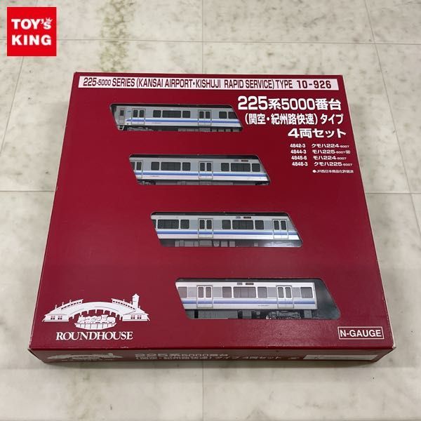 1円～ ROUNDHOUSE Nゲージ 10-926 225系5000番台 関空・紀州路快速タイプ 4両 /鉄道模型 Yahoo!オークション - KATO カトー ラウンドハウス 10-926 225系5000番