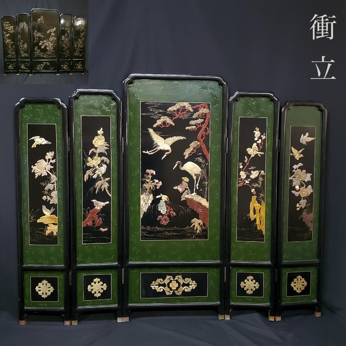 中国　玉石彫刻　山水鹿刻　置物　C　R5817 傷や汚れあり】【宝蔵】中国美術 玉石 石細工 石彫刻 衝立 天然石 吉祥