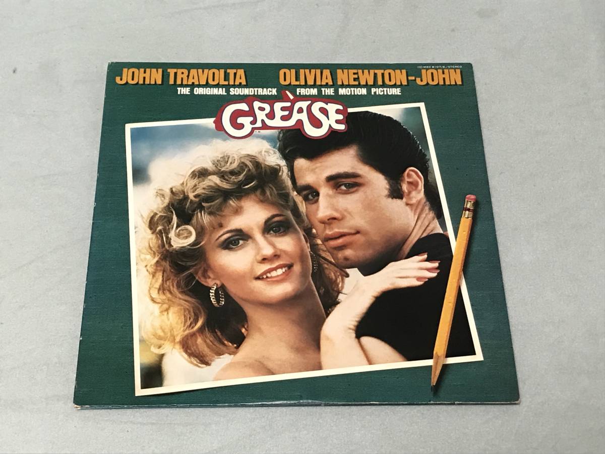 【傷や汚れあり】GREASE グリース サウンドトラック 2枚組 10点以上の落札・同梱発送で送料無料の落札情報詳細 ヤフオク落札価格検索
