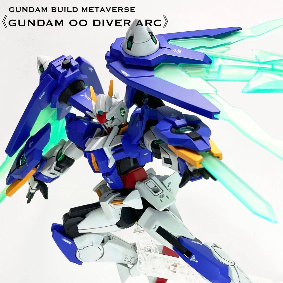 ガンダムダブルオーダイバーアーク ガンダムブレイカー4塗装 GUNDAM