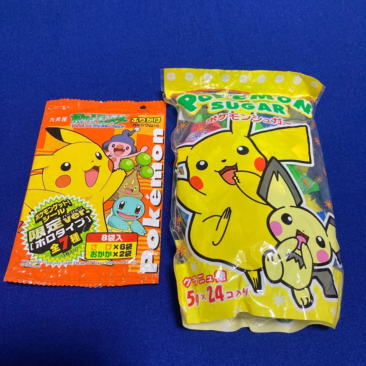 未使用】当時物【未開封】ポケットモンスター アドバンス